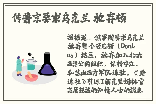 第四色网站主页
